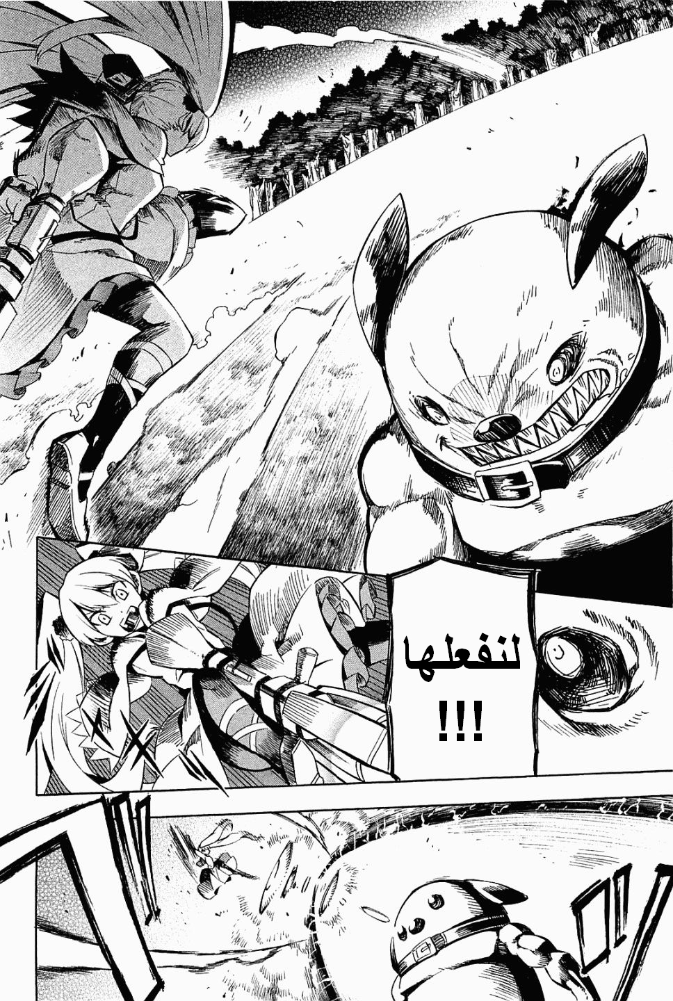 Read Akame ga Kill AR Manga Online