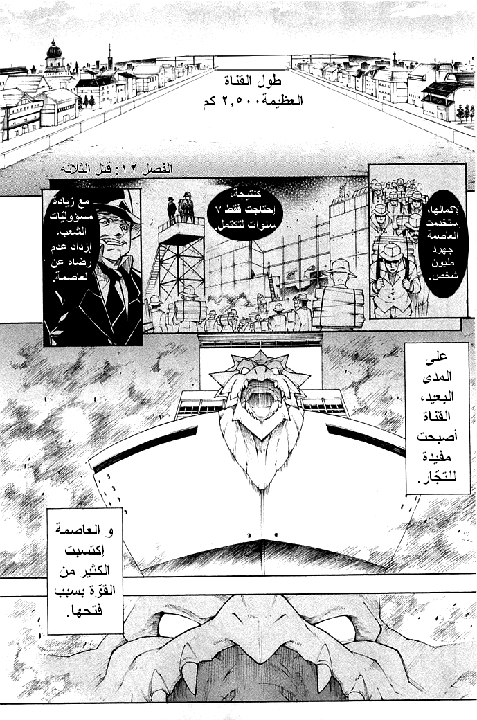 Read Akame ga Kill AR Manga Online