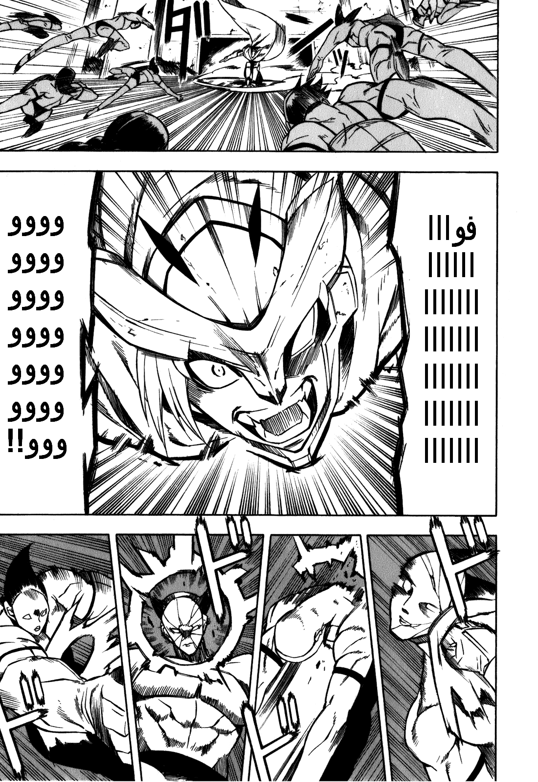 Read Akame ga Kill AR Manga Online