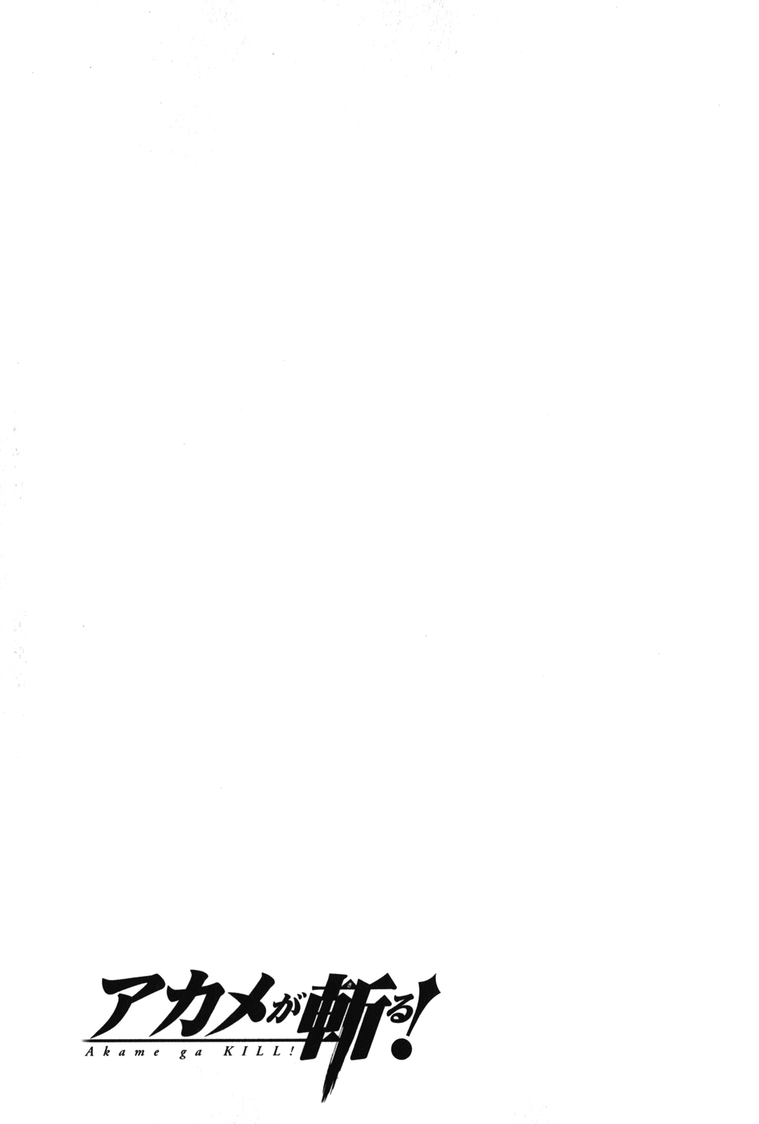 Read Akame ga Kill AR Manga Online