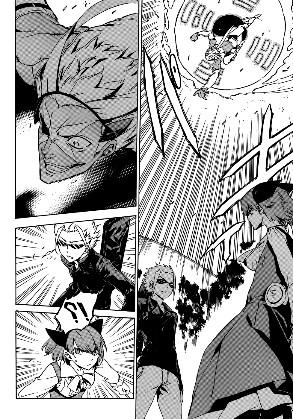 Read Akame ga Kill AR Manga Online