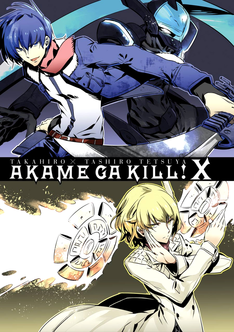 Read Akame ga Kill AR Manga Online