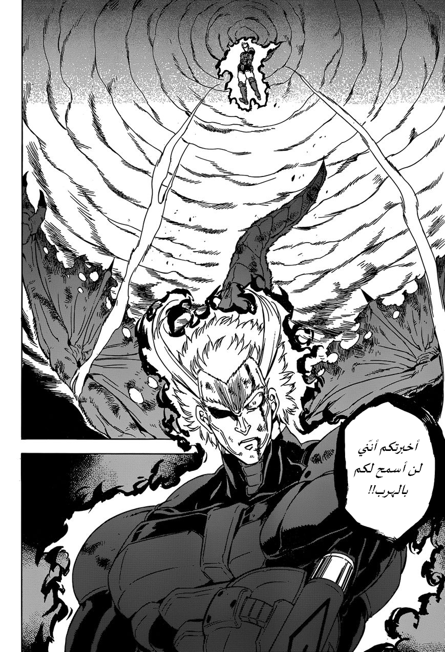 Read Akame ga Kill AR Manga Online