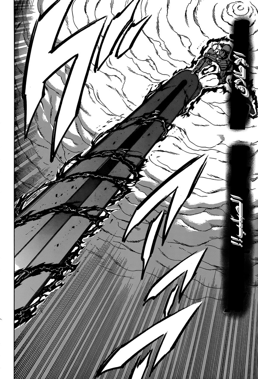 Read Akame ga Kill AR Manga Online