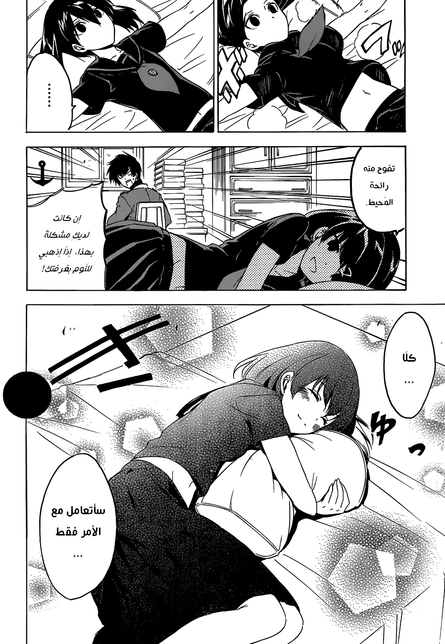 Read Akame ga Kill AR Manga Online