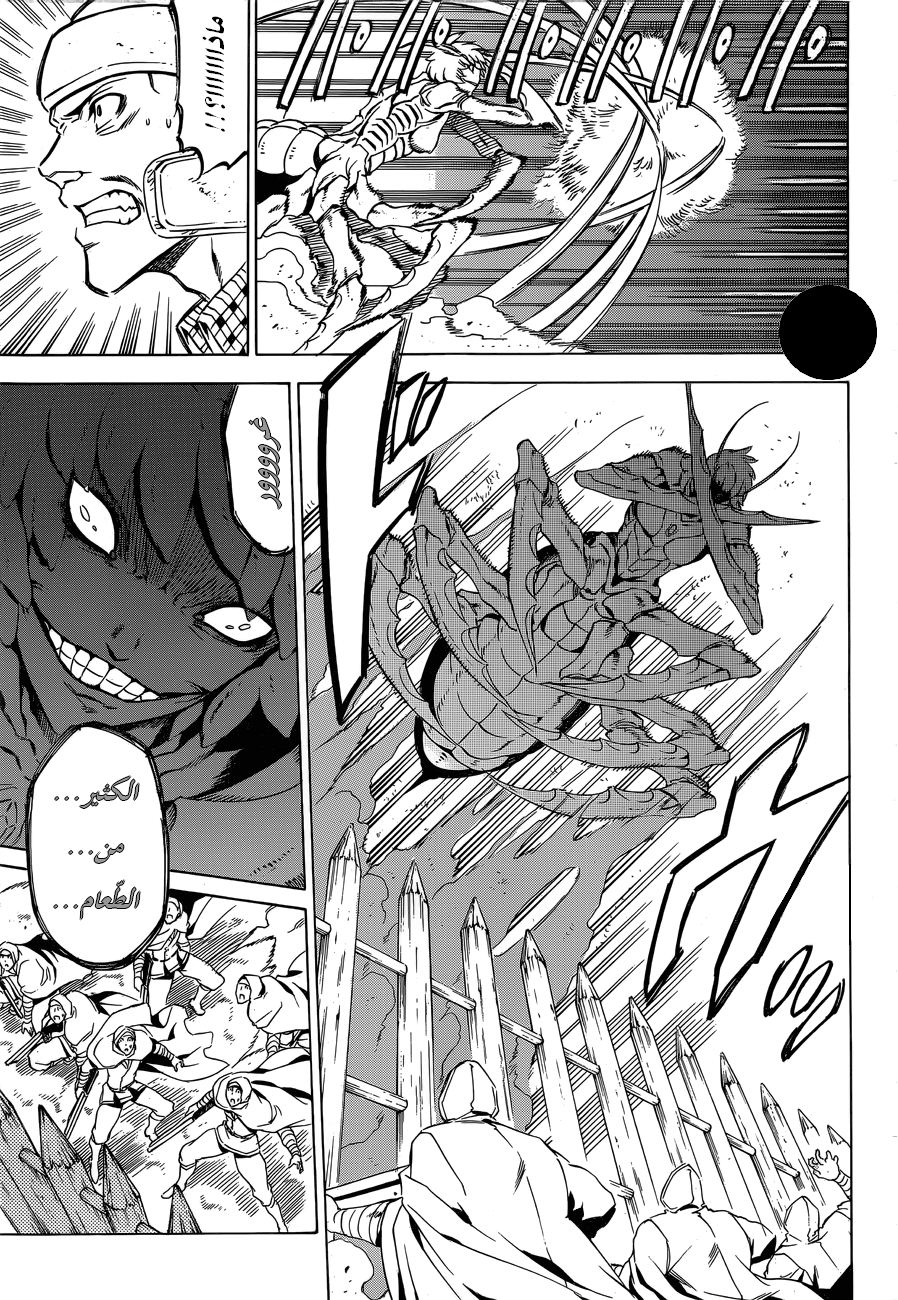 Read Akame ga Kill AR Manga Online