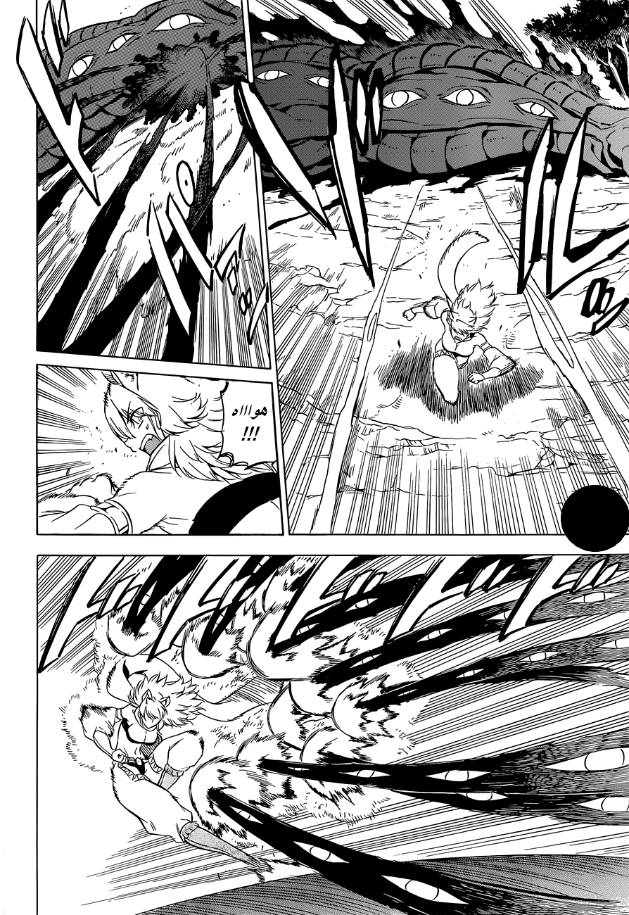 Read Akame ga Kill AR Manga Online