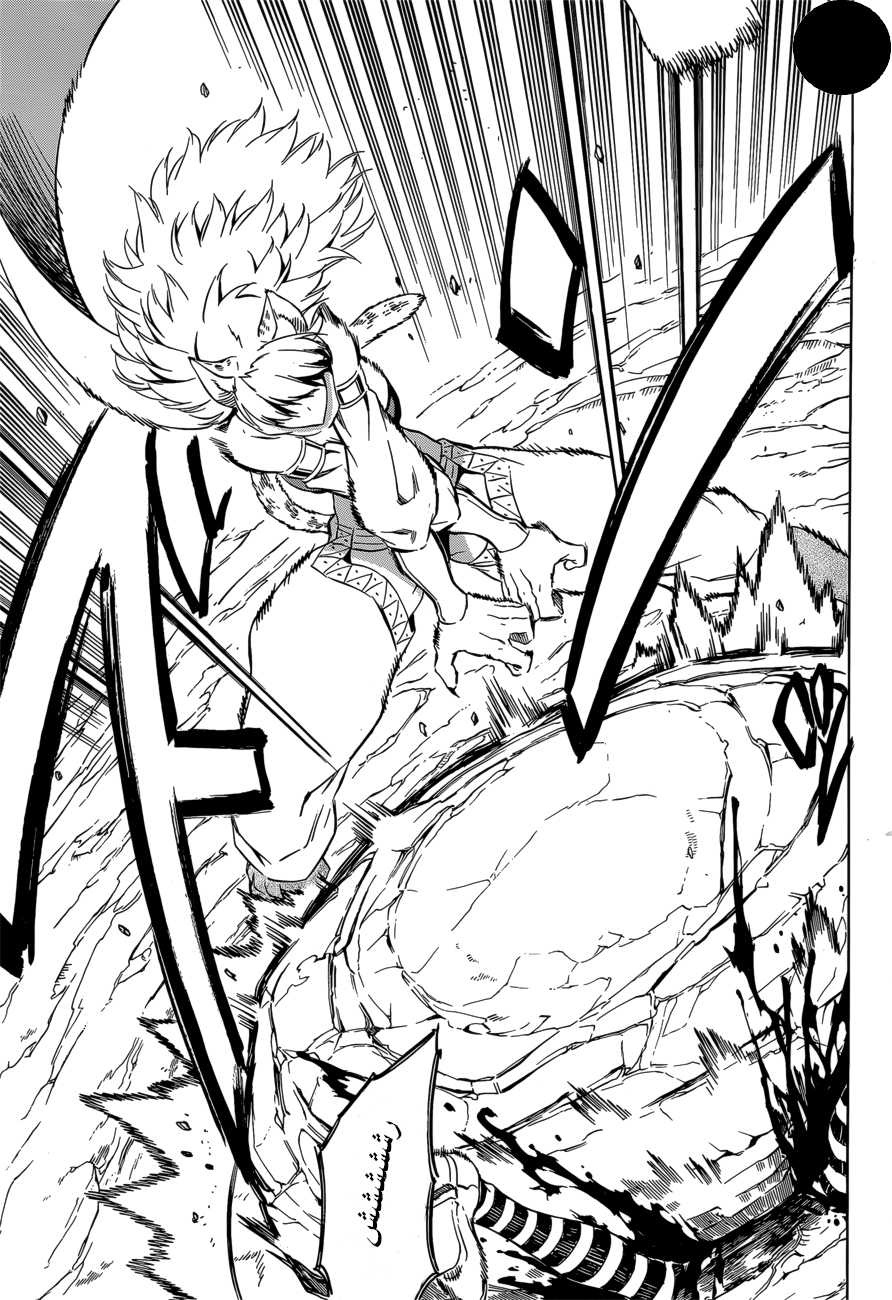 Read Akame ga Kill AR Manga Online