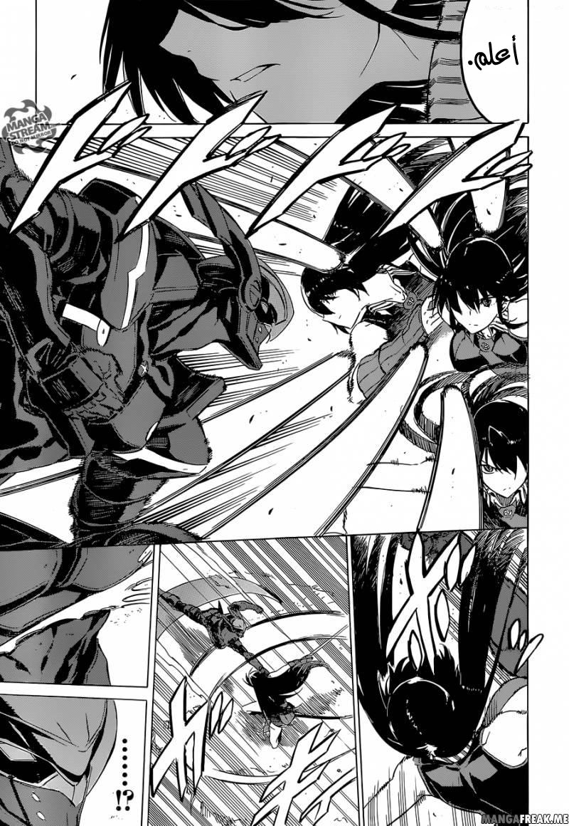 Read Akame ga Kill AR Manga Online
