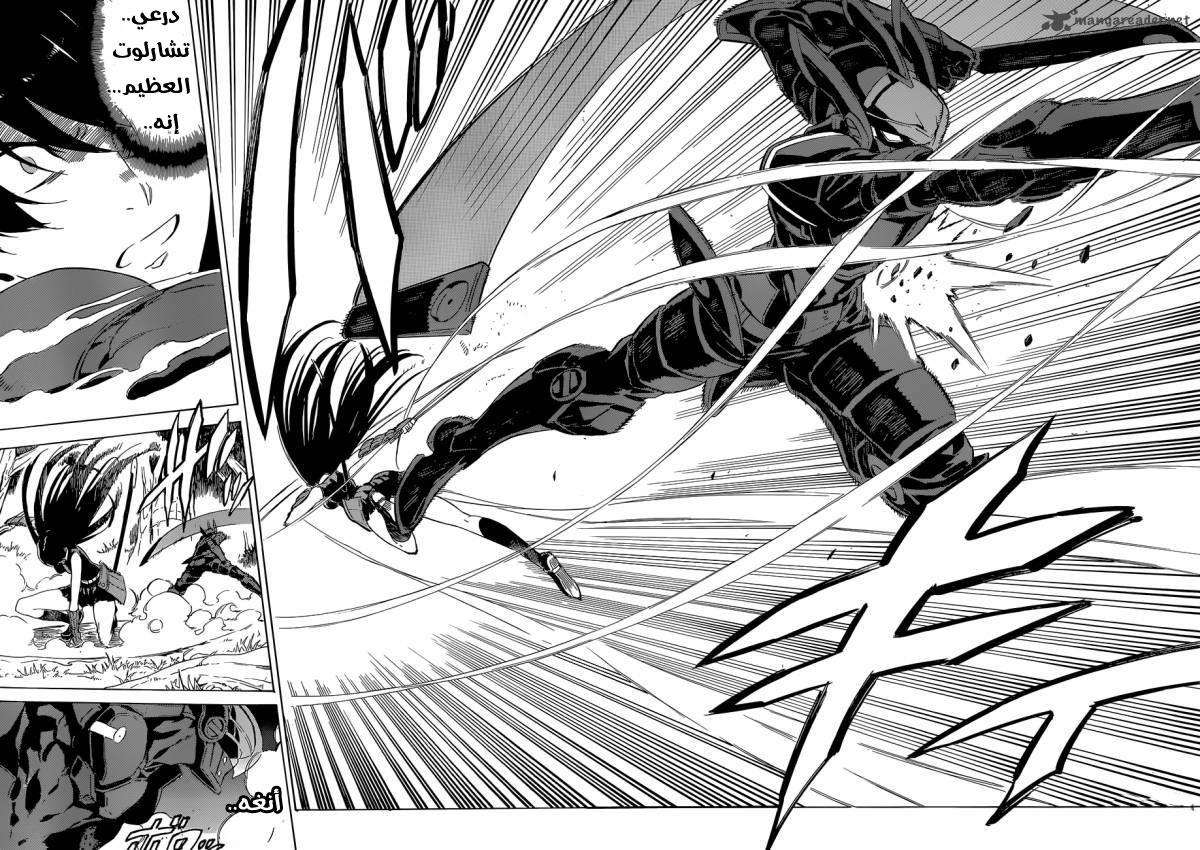 Read Akame ga Kill AR Manga Online