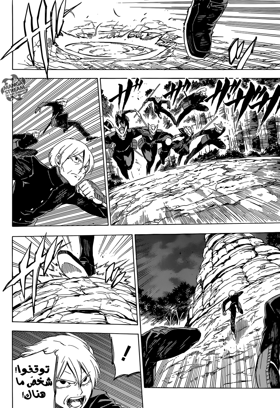 Read Akame ga Kill AR Manga Online