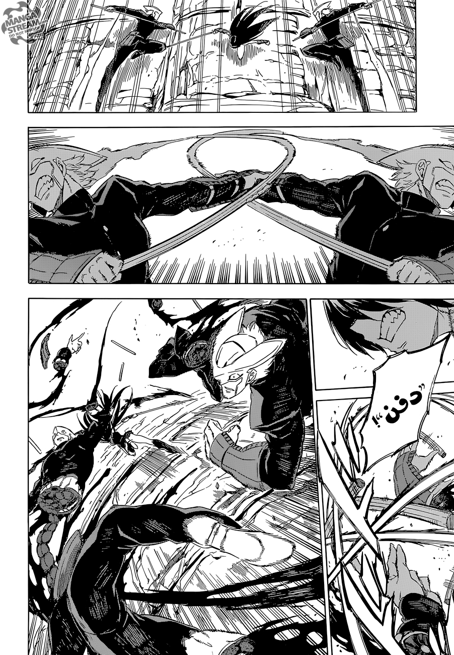 Read Akame ga Kill AR Manga Online