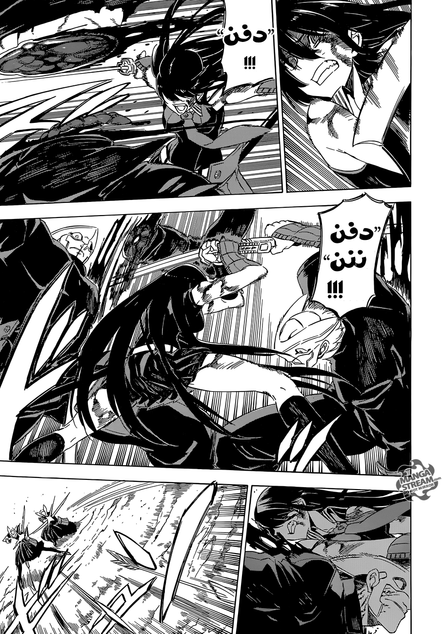 Read Akame ga Kill AR Manga Online