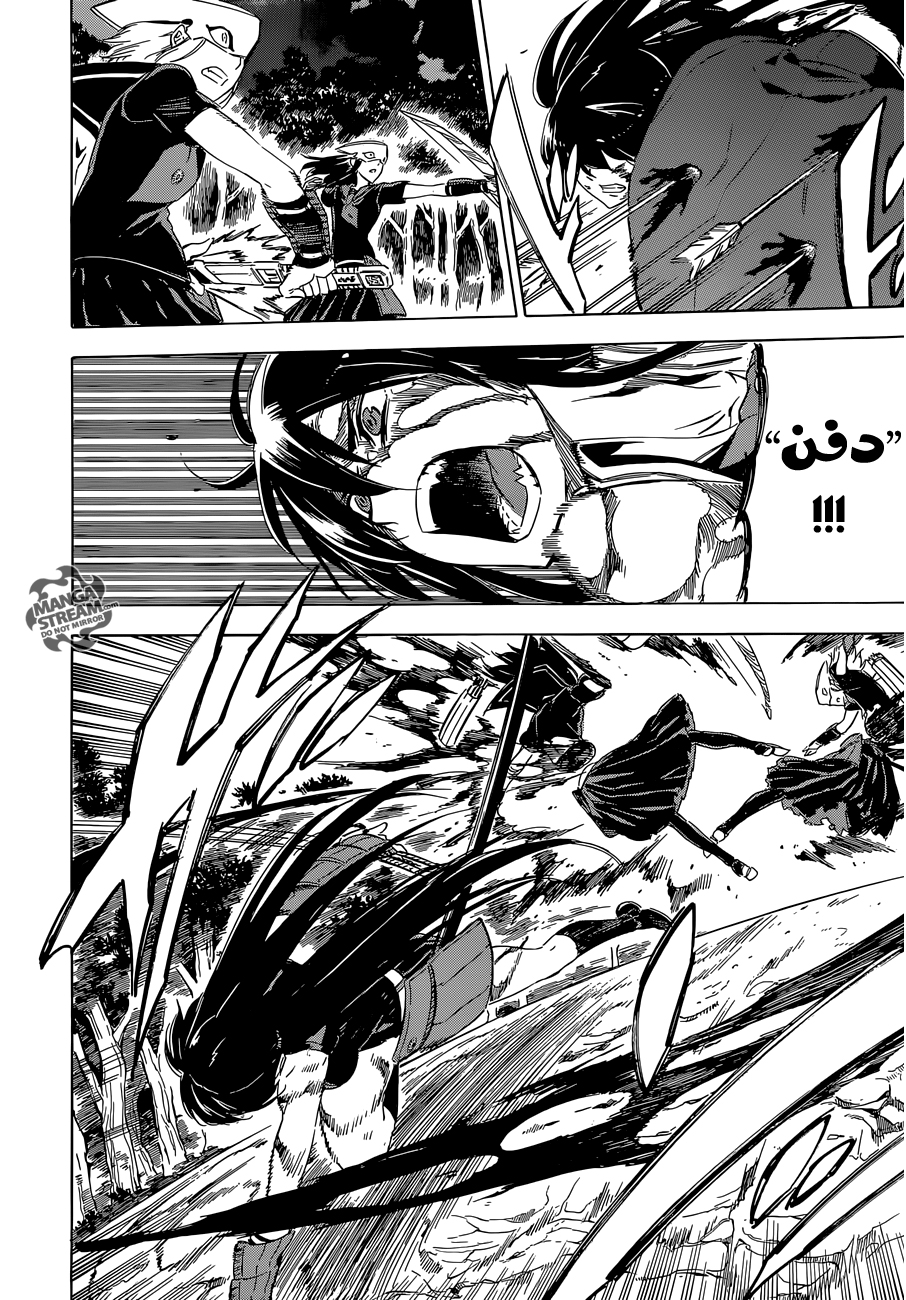 Read Akame ga Kill AR Manga Online