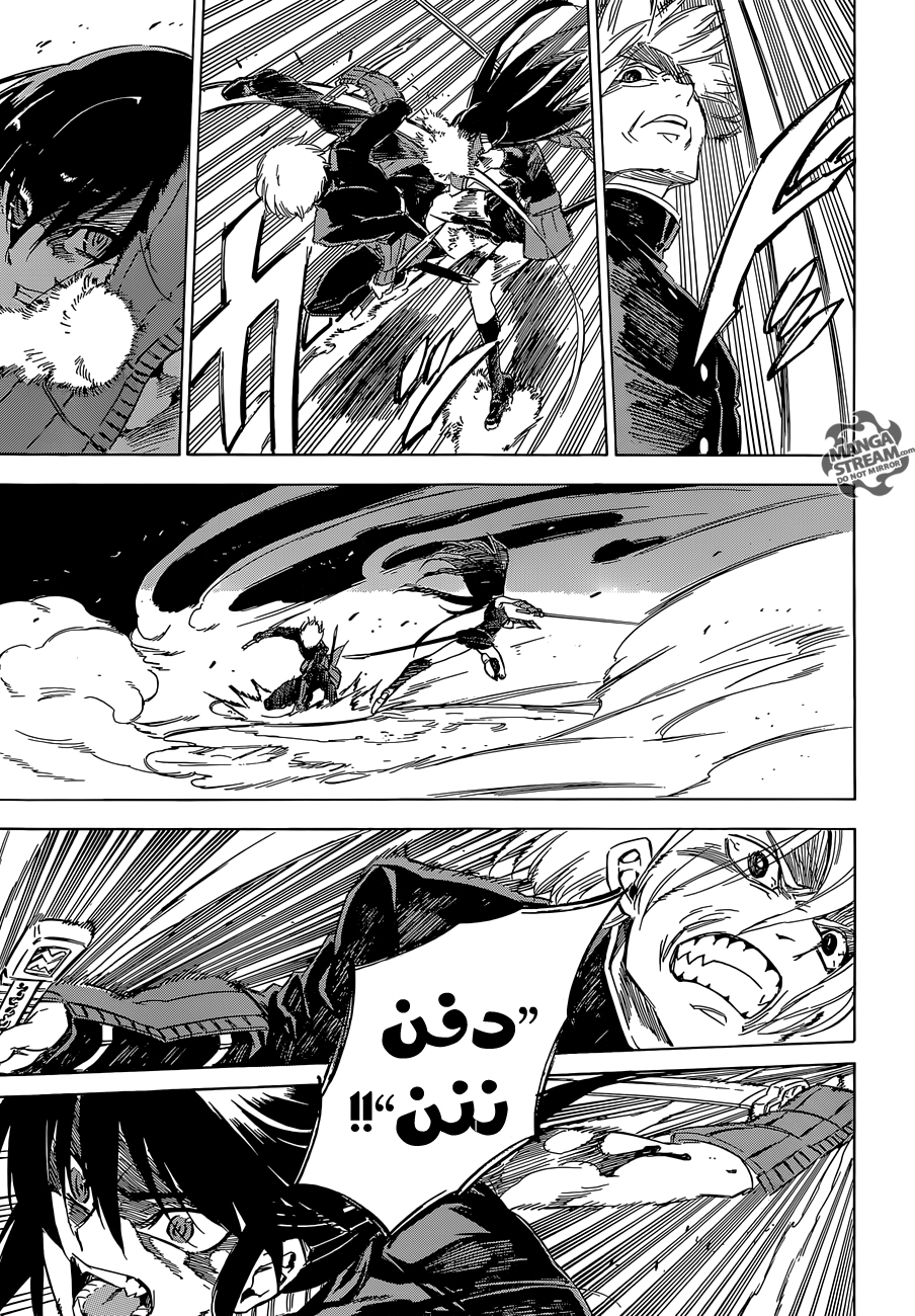 Read Akame ga Kill AR Manga Online