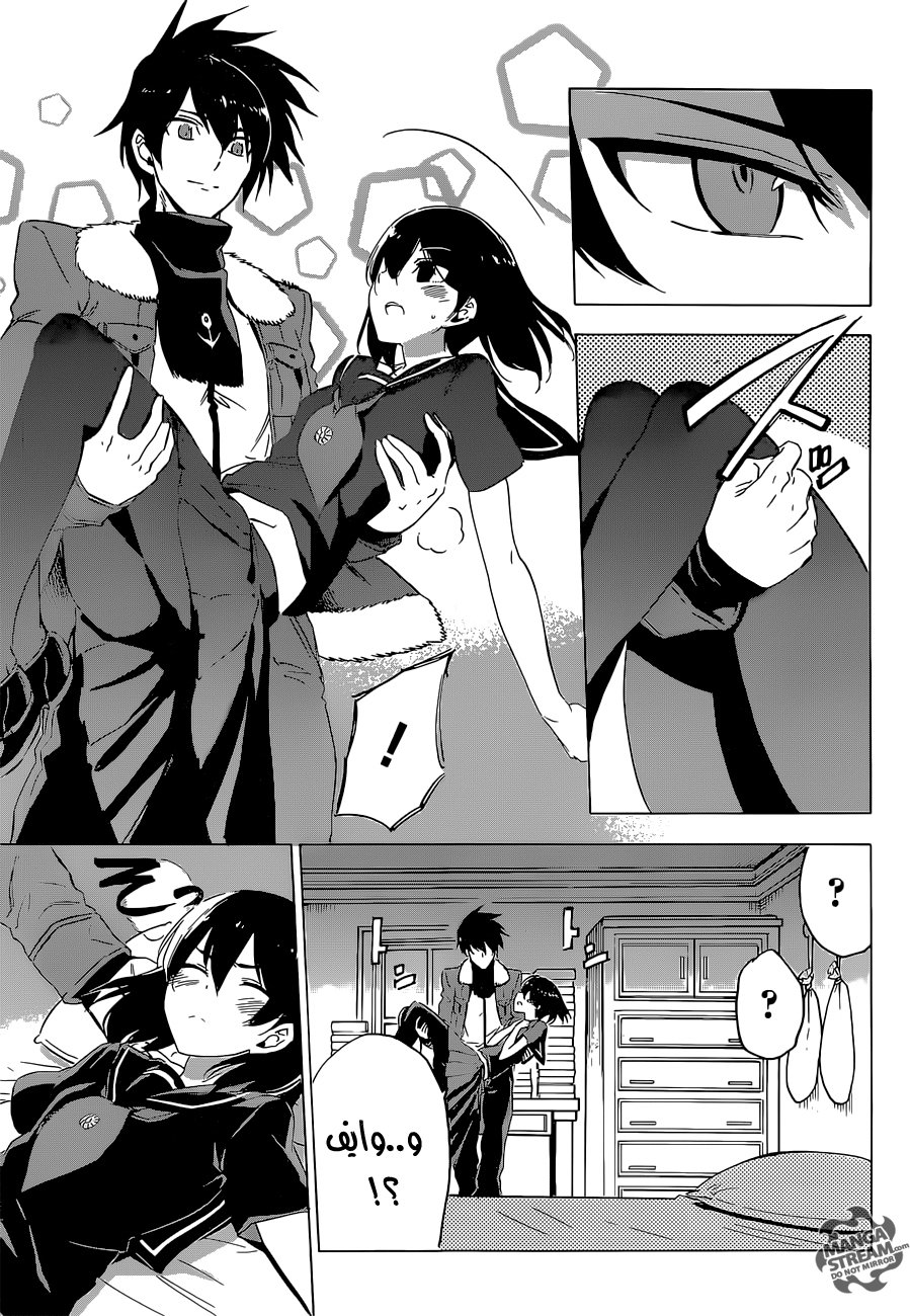 Read Akame ga Kill AR Manga Online