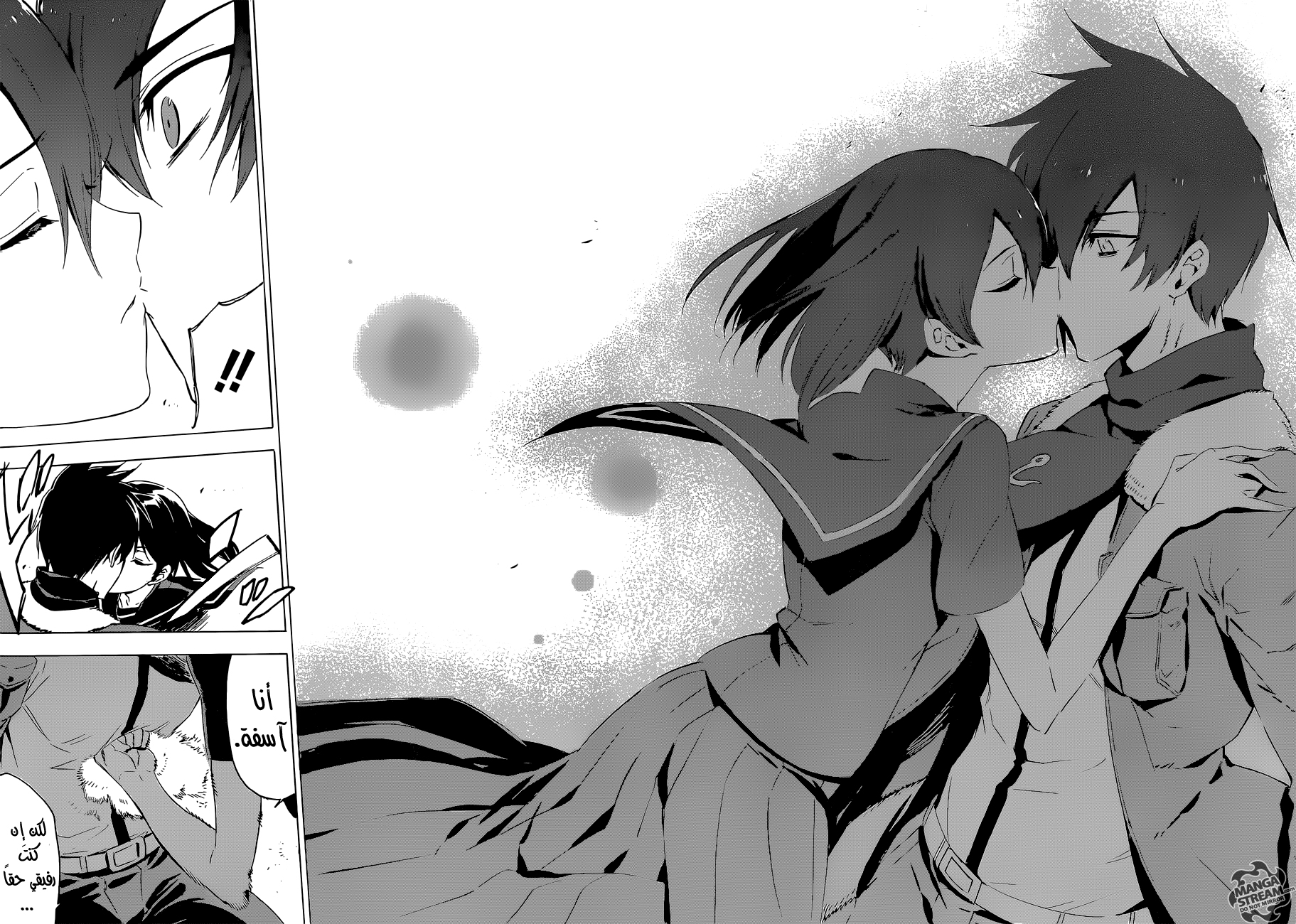 Read Akame ga Kill AR Manga Online