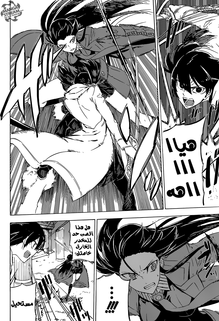 Read Akame ga Kill AR Manga Online