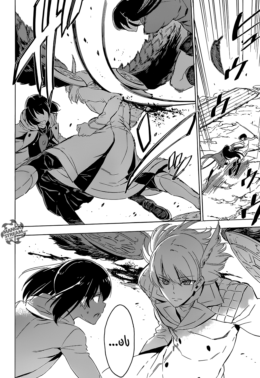 Read Akame ga Kill AR Manga Online