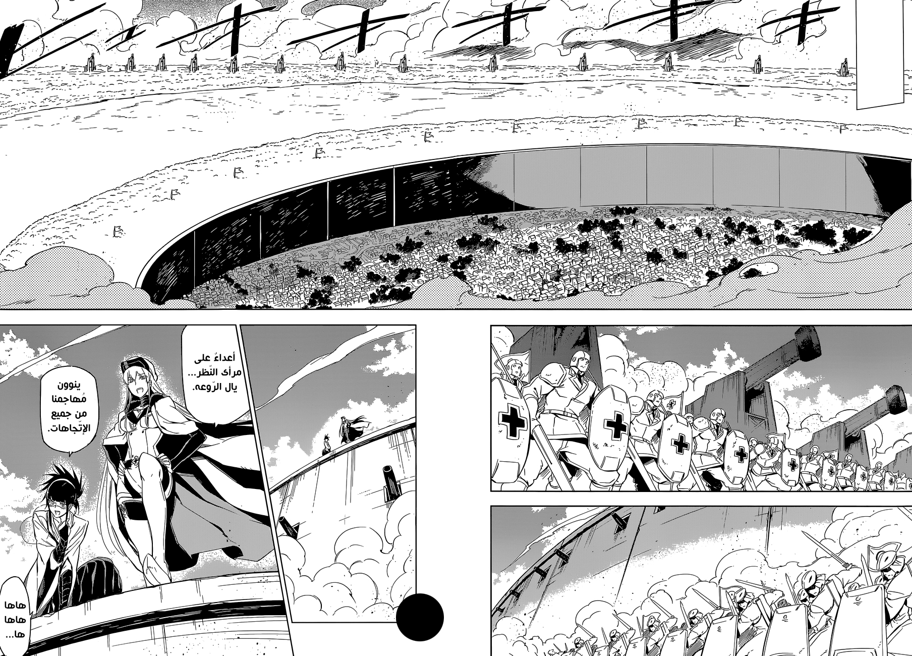 Read Akame ga Kill AR Manga Online