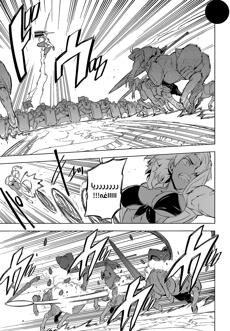 Read Akame ga Kill AR Manga Online