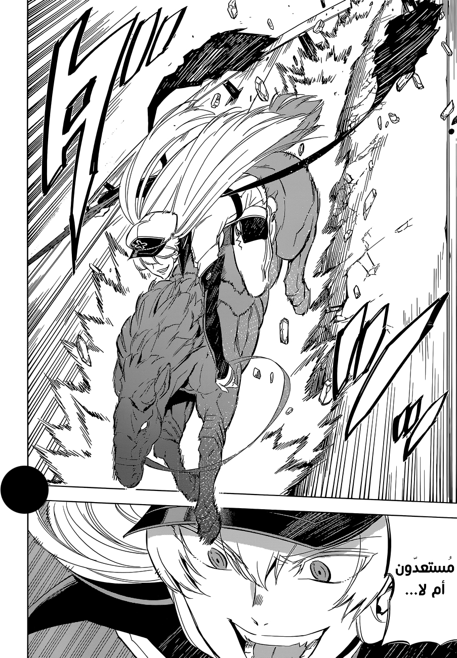 Read Akame ga Kill AR Manga Online