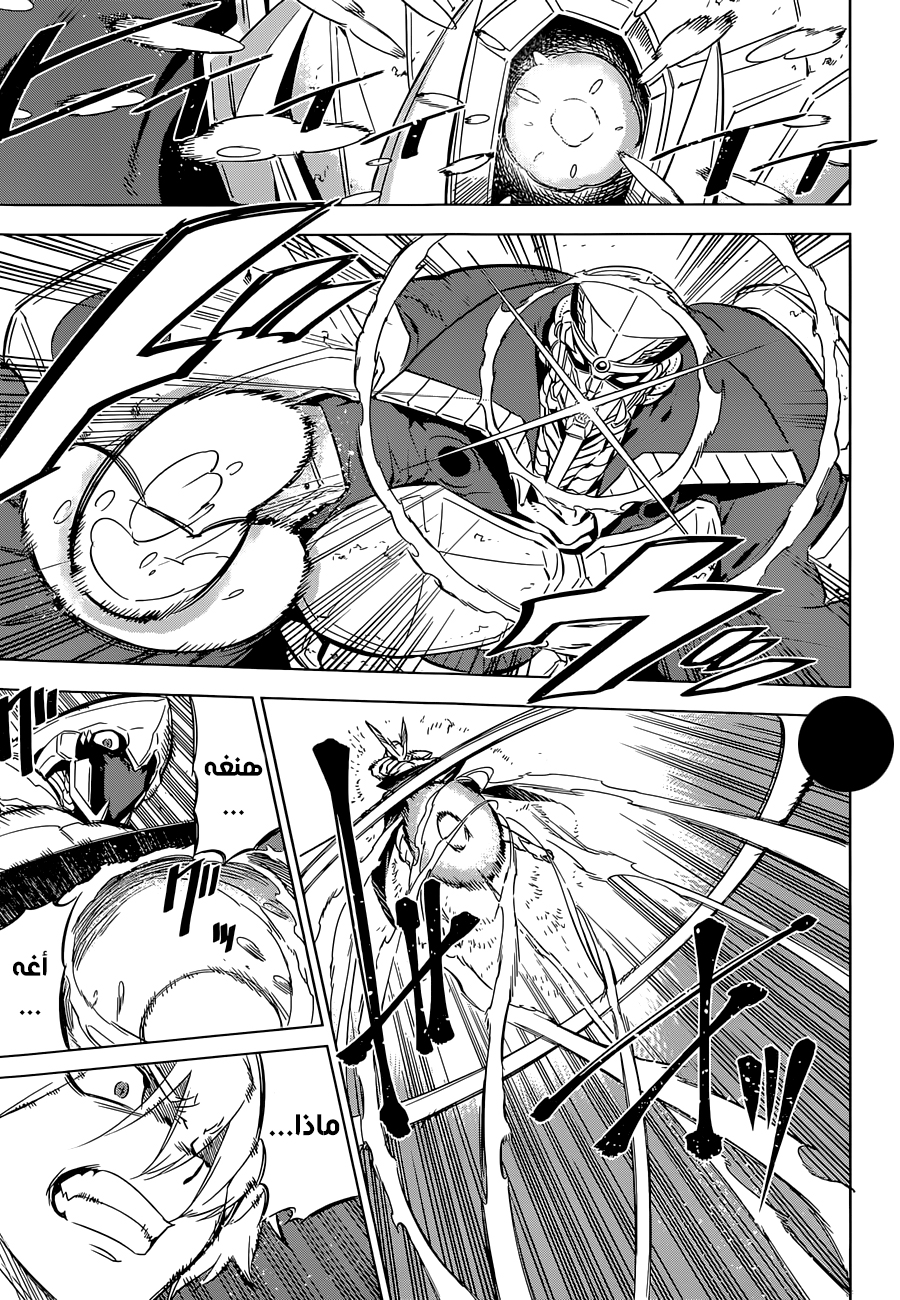 Read Akame ga Kill AR Manga Online