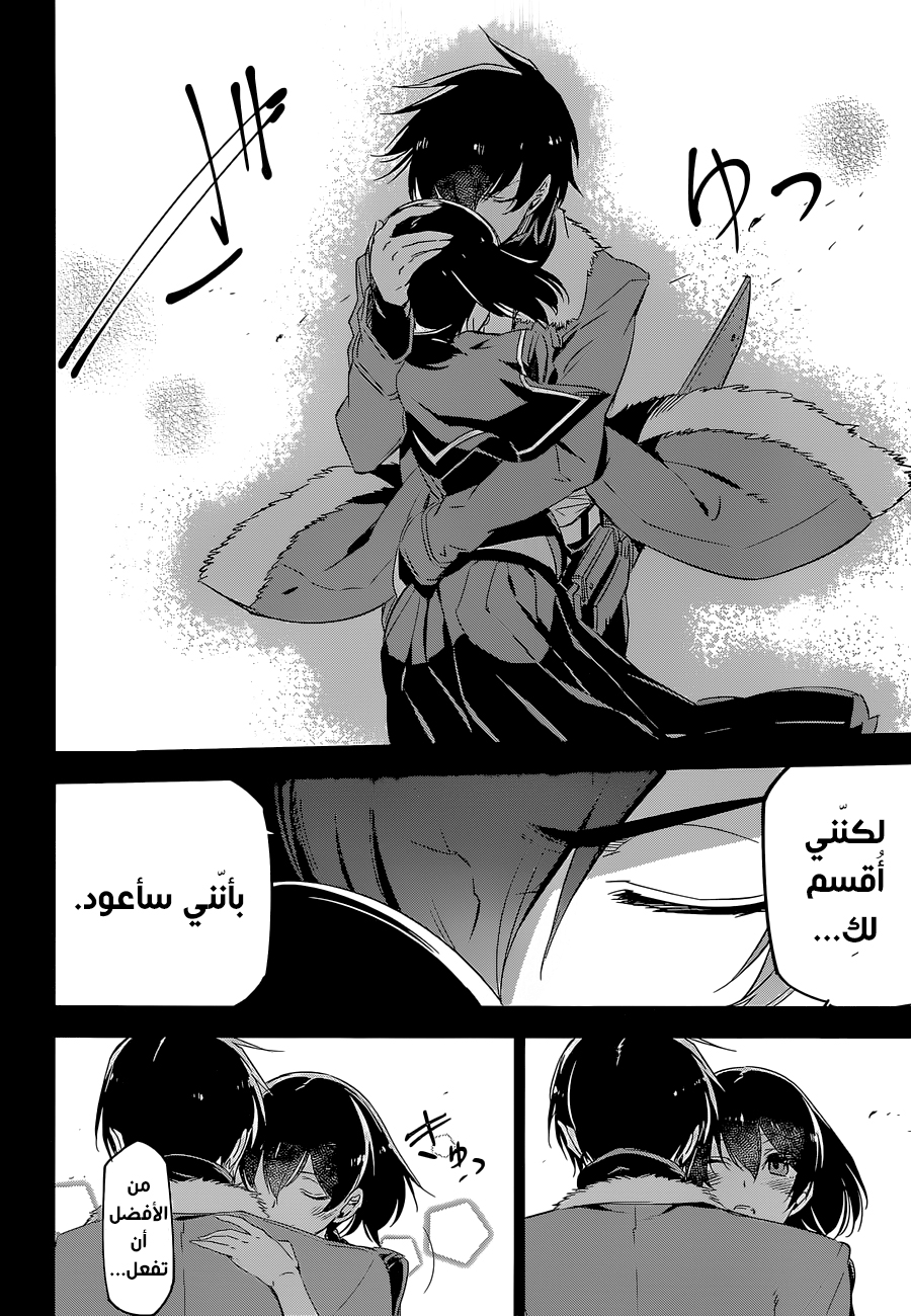 Read Akame ga Kill AR Manga Online