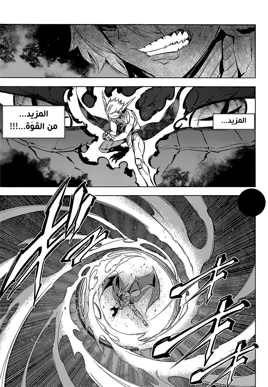 Read Akame ga Kill AR Manga Online