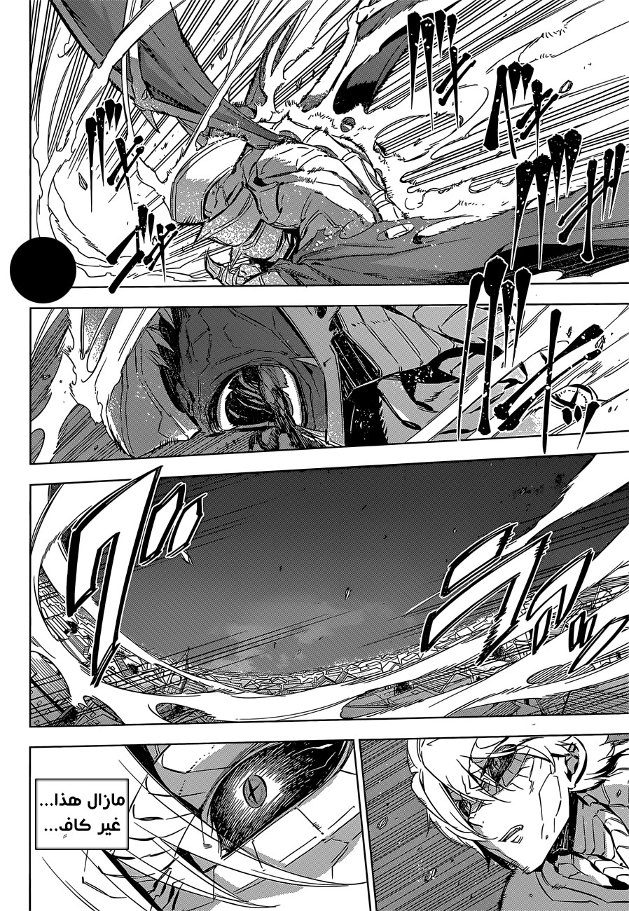 Read Akame ga Kill AR Manga Online