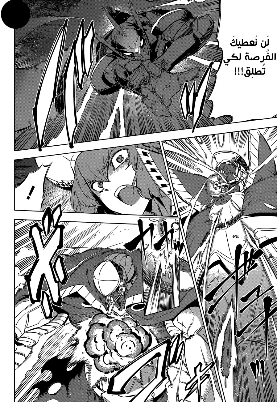Read Akame ga Kill AR Manga Online