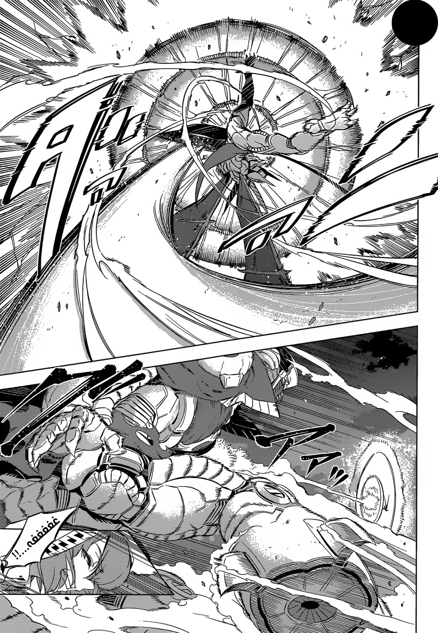 Read Akame ga Kill AR Manga Online