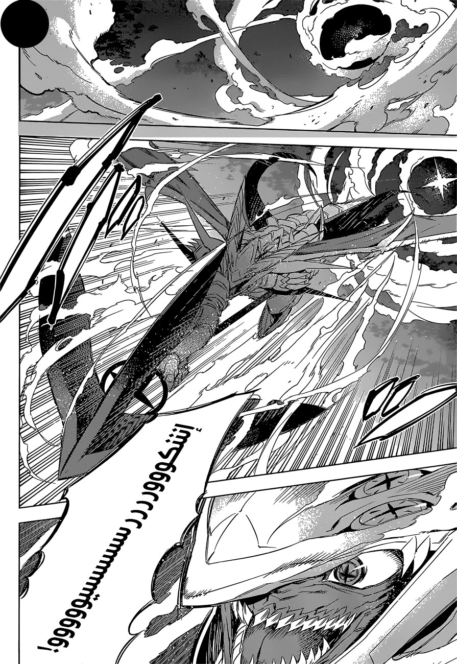 Read Akame ga Kill AR Manga Online