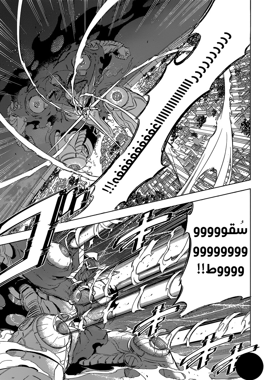 Read Akame ga Kill AR Manga Online