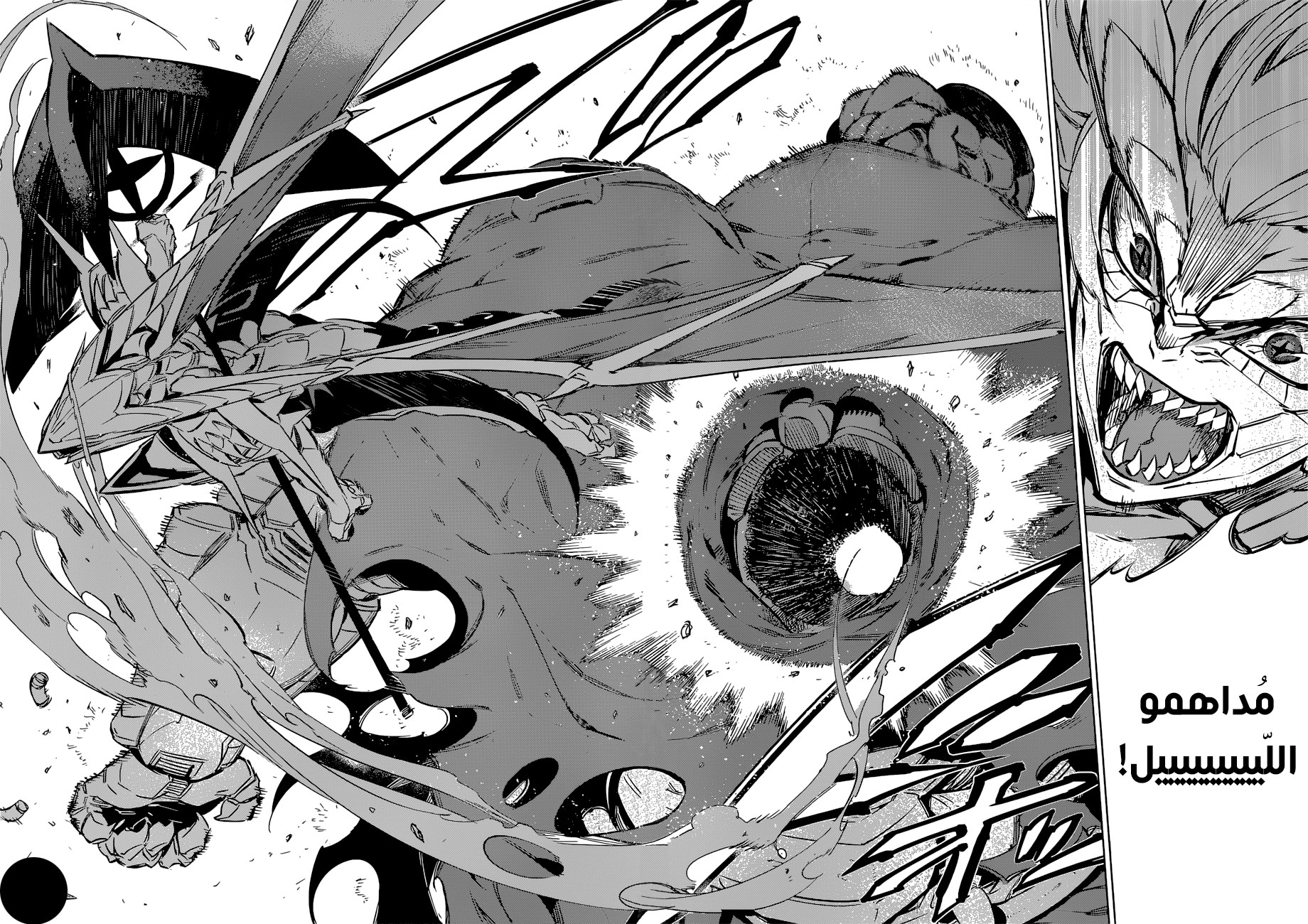 Read Akame ga Kill AR Manga Online