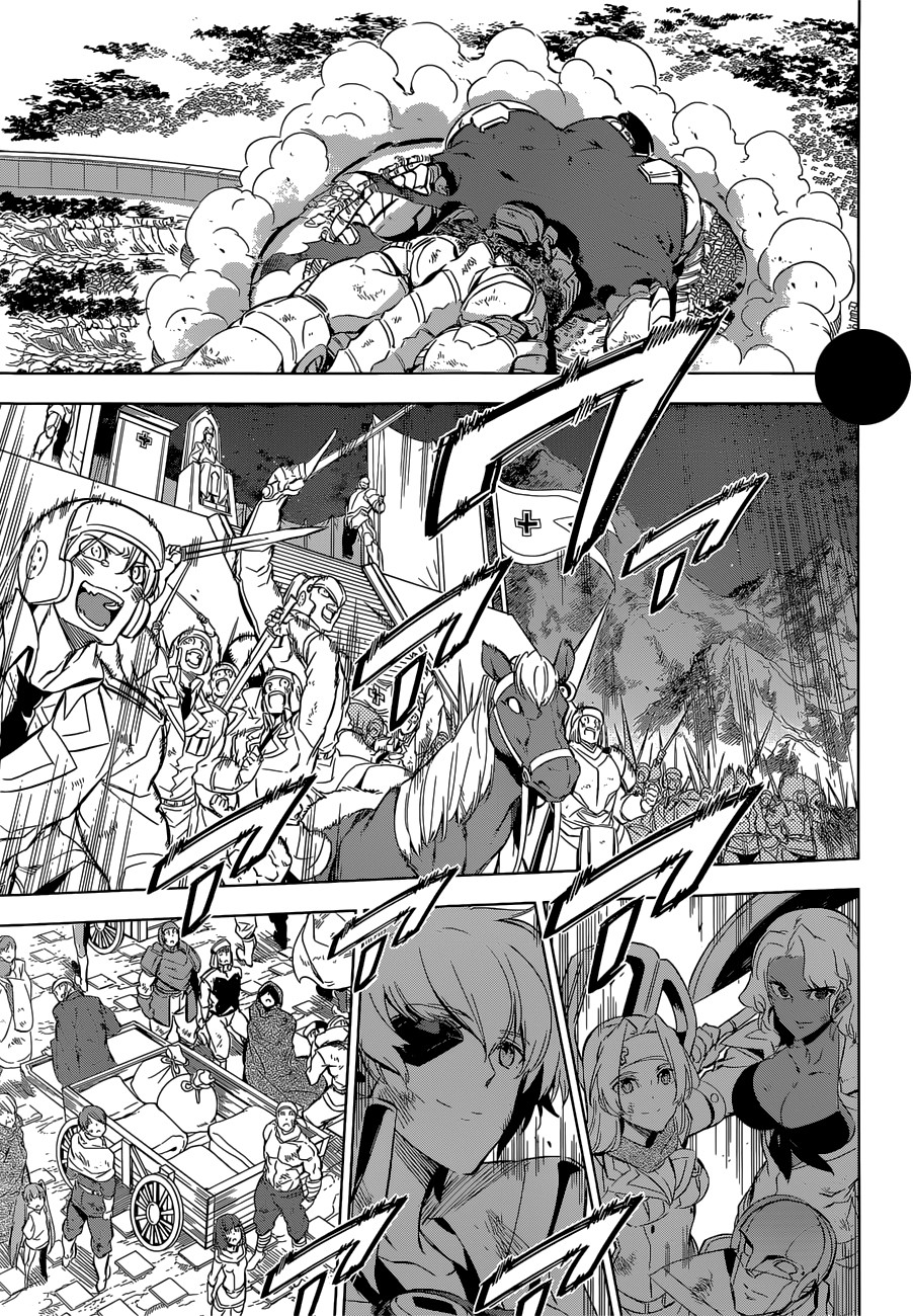 Read Akame ga Kill AR Manga Online