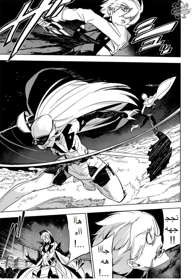 Read Akame ga Kill AR Manga Online