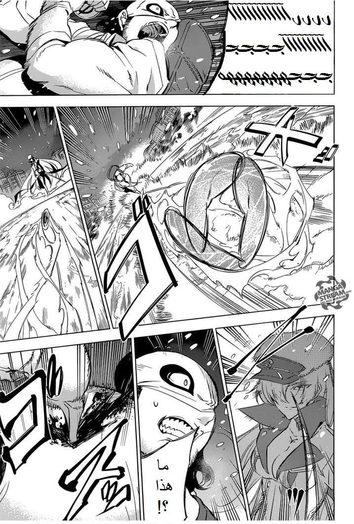 Read Akame ga Kill AR Manga Online