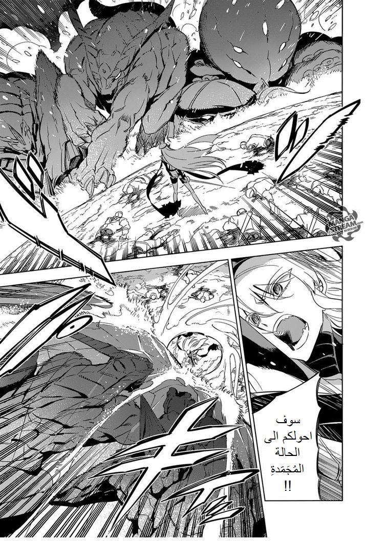 Read Akame ga Kill AR Manga Online