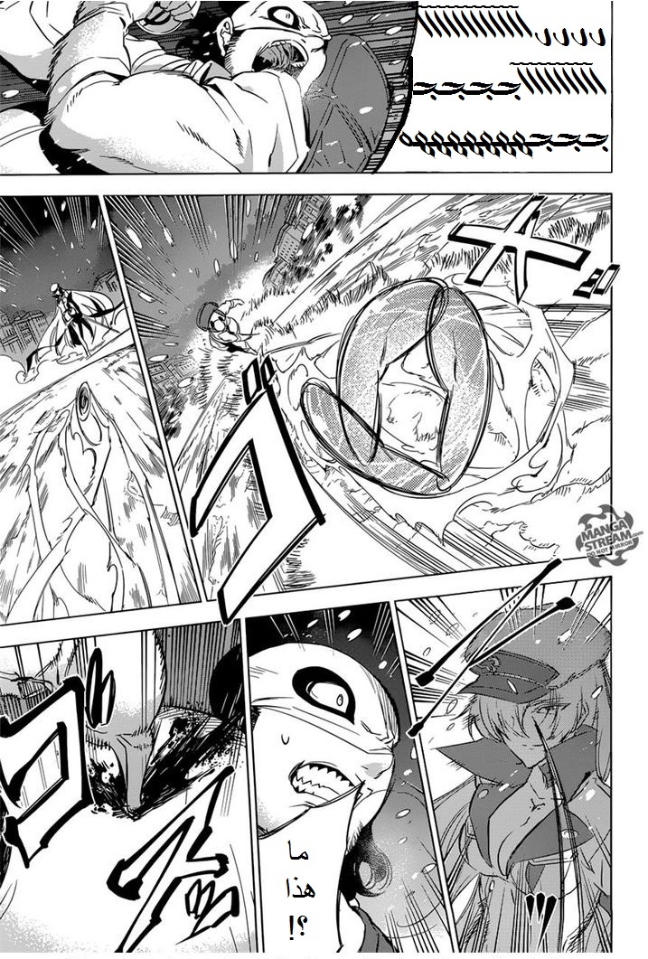 Read Akame ga Kill AR Manga Online