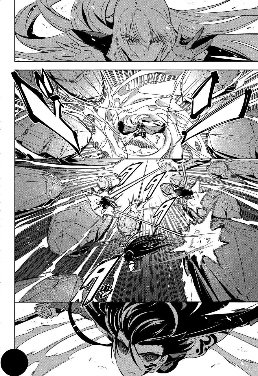 Read Akame ga Kill AR Manga Online