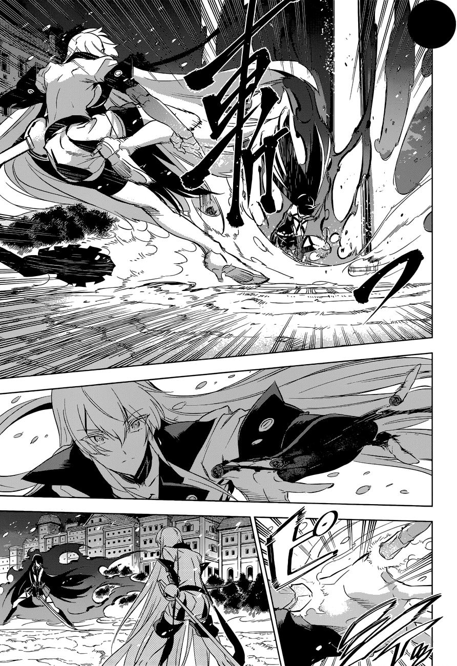 Read Akame ga Kill AR Manga Online
