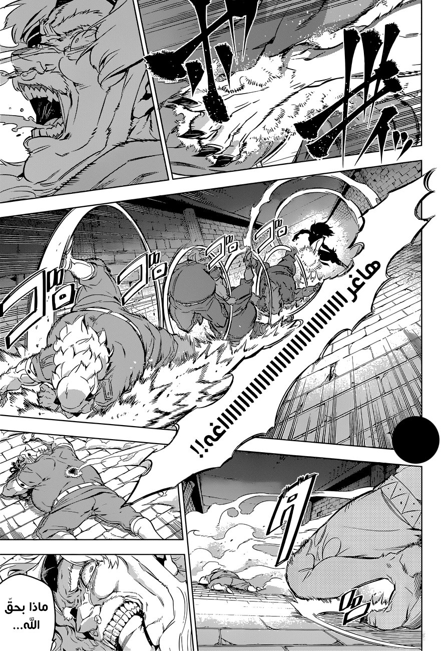 Read Akame ga Kill AR Manga Online
