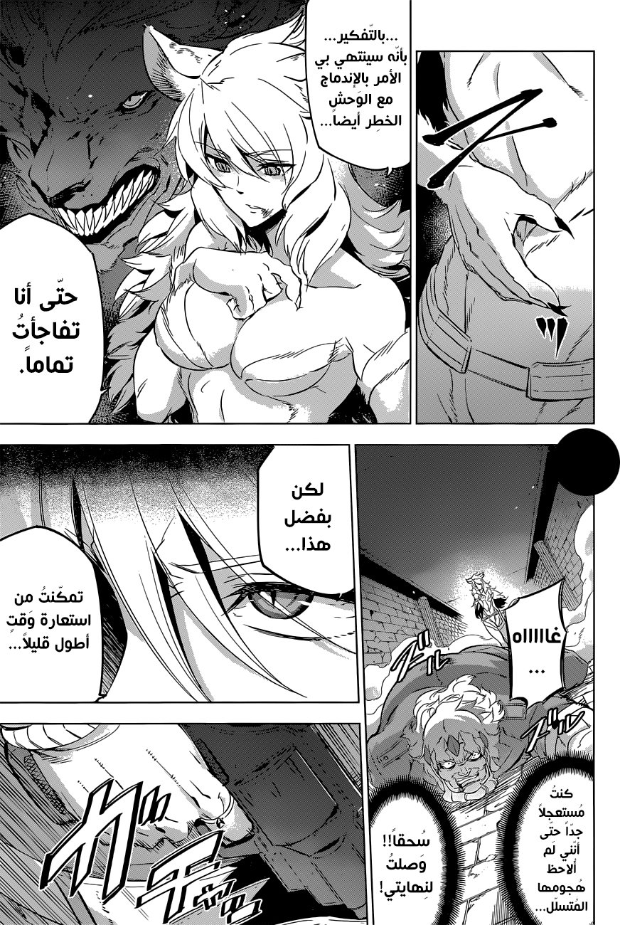 Read Akame ga Kill AR Manga Online