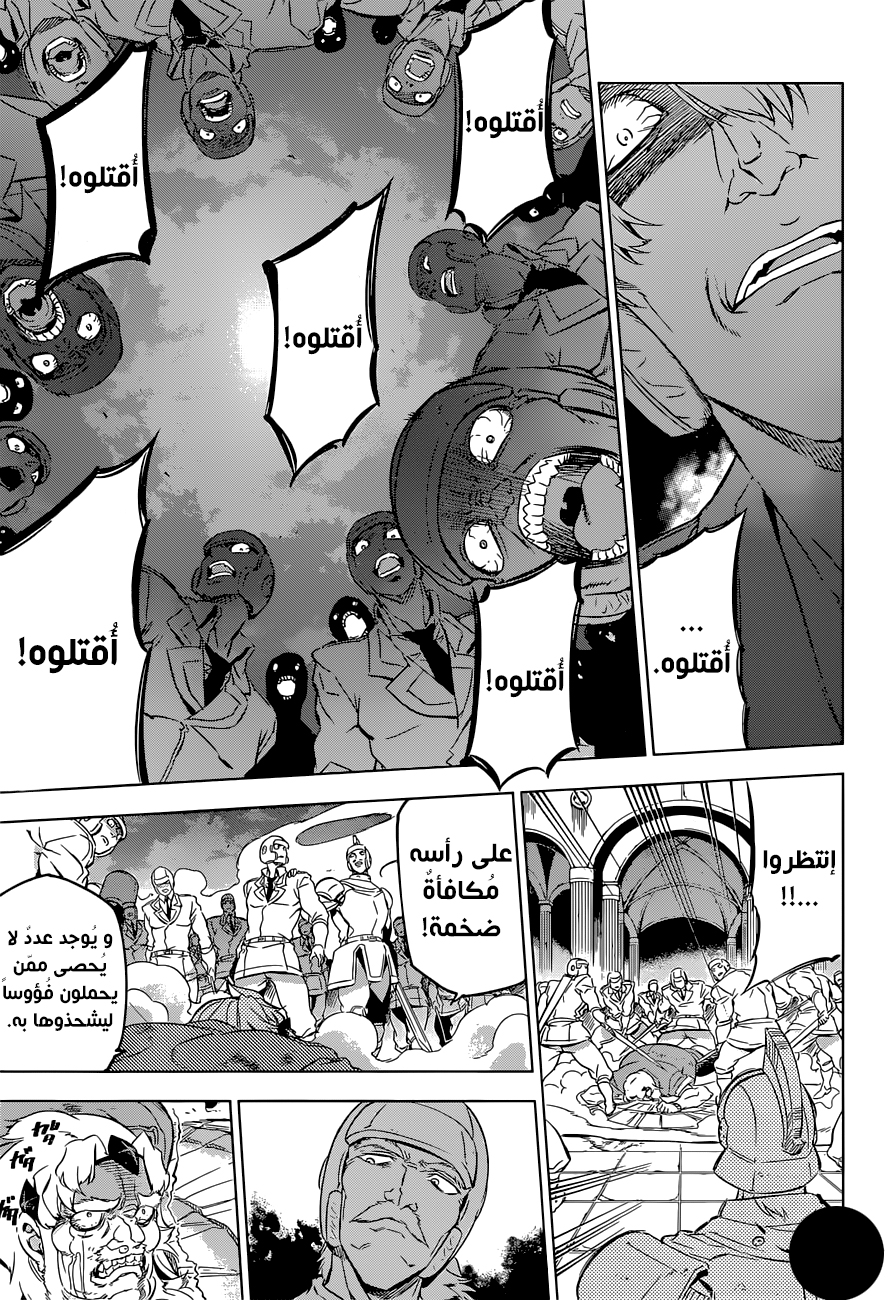 Read Akame ga Kill AR Manga Online