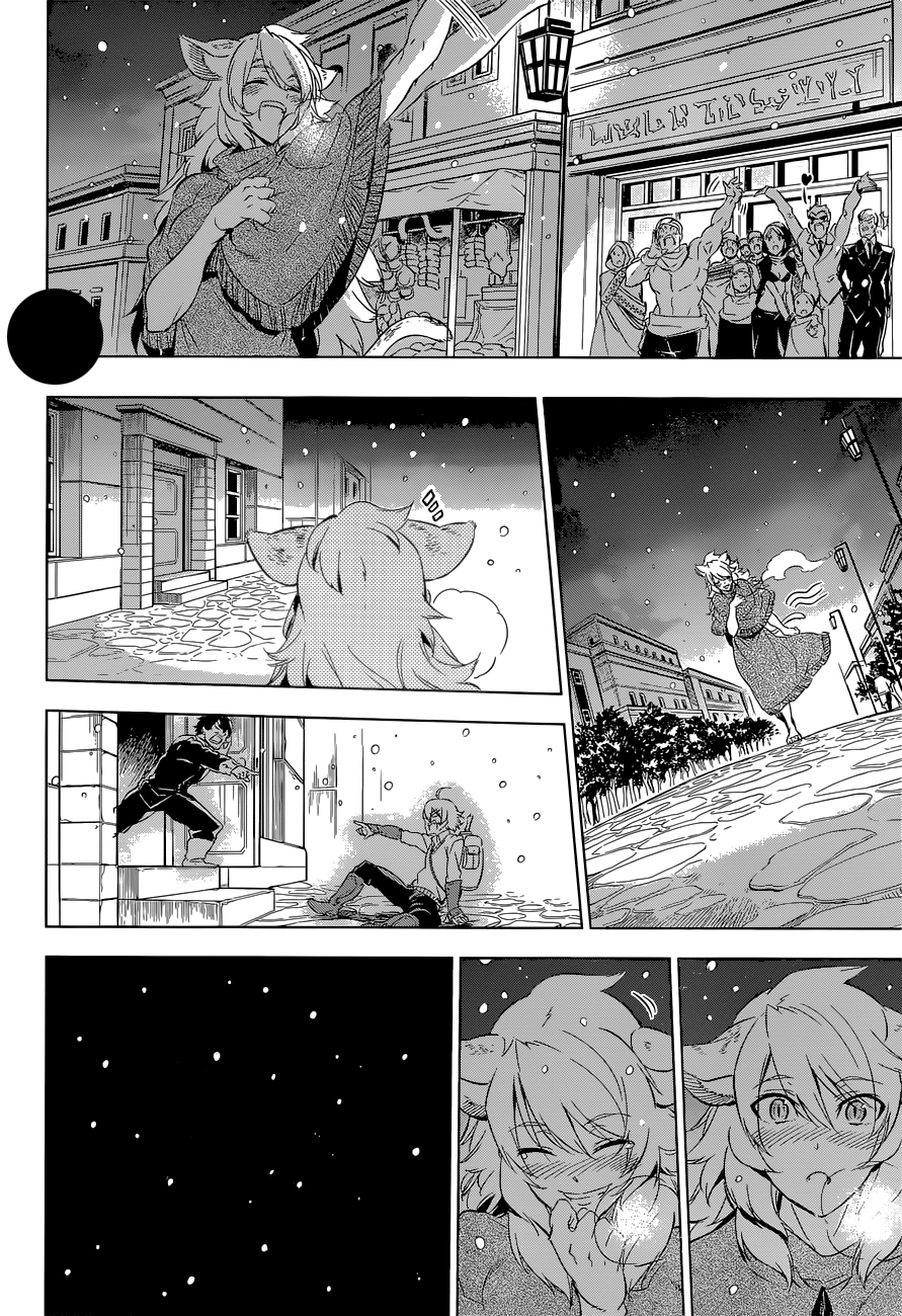 Read Akame ga Kill AR Manga Online