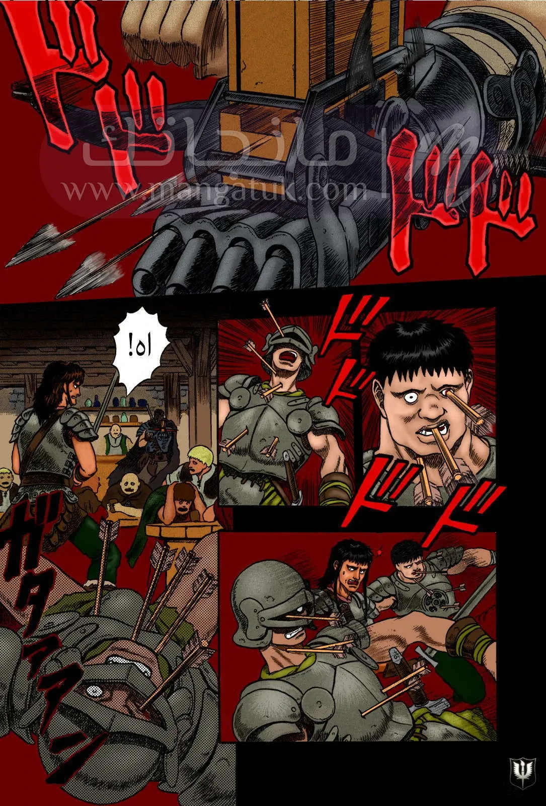 Read Berserk AR Manga Online