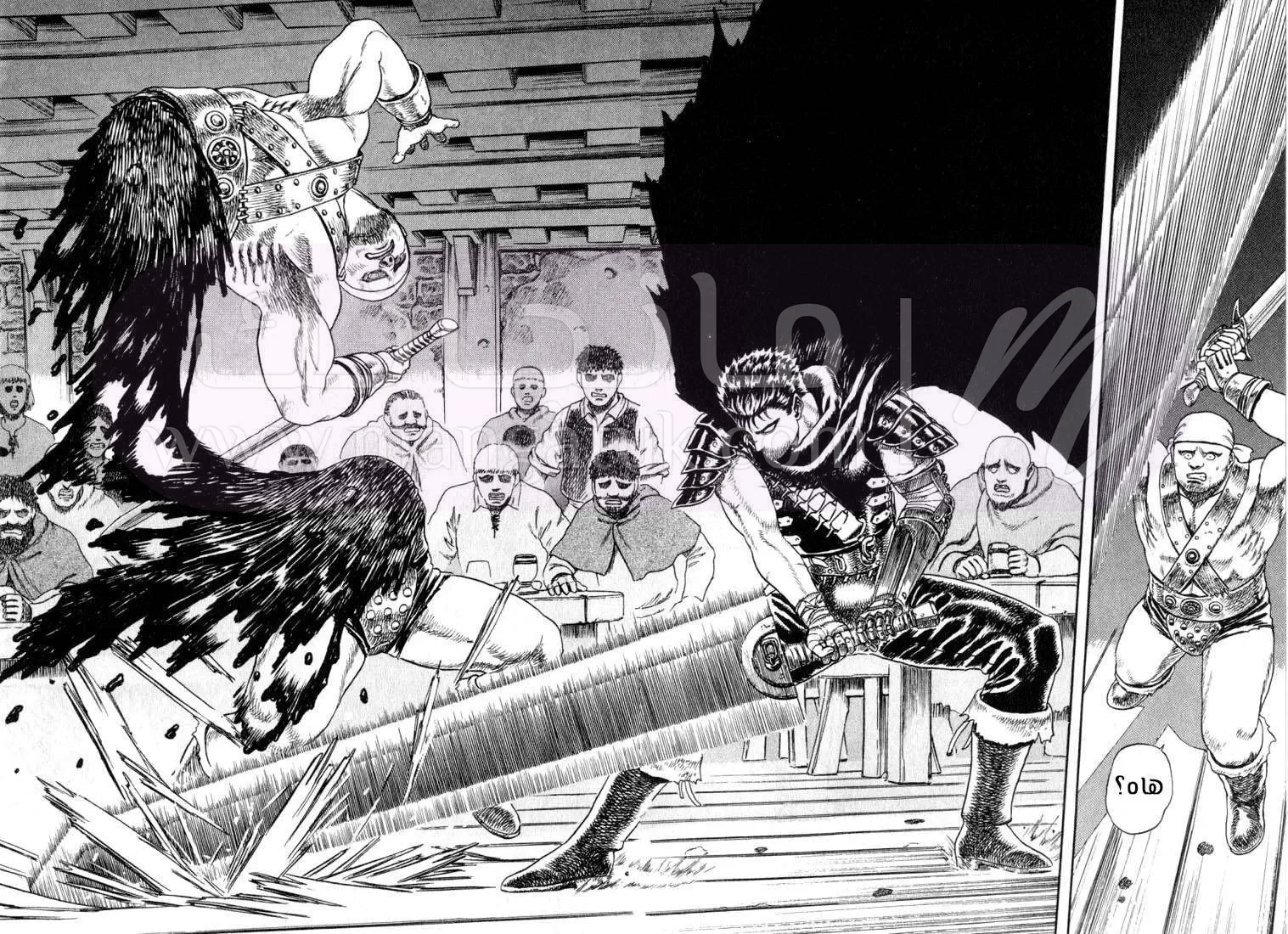 Read Berserk AR Manga Online