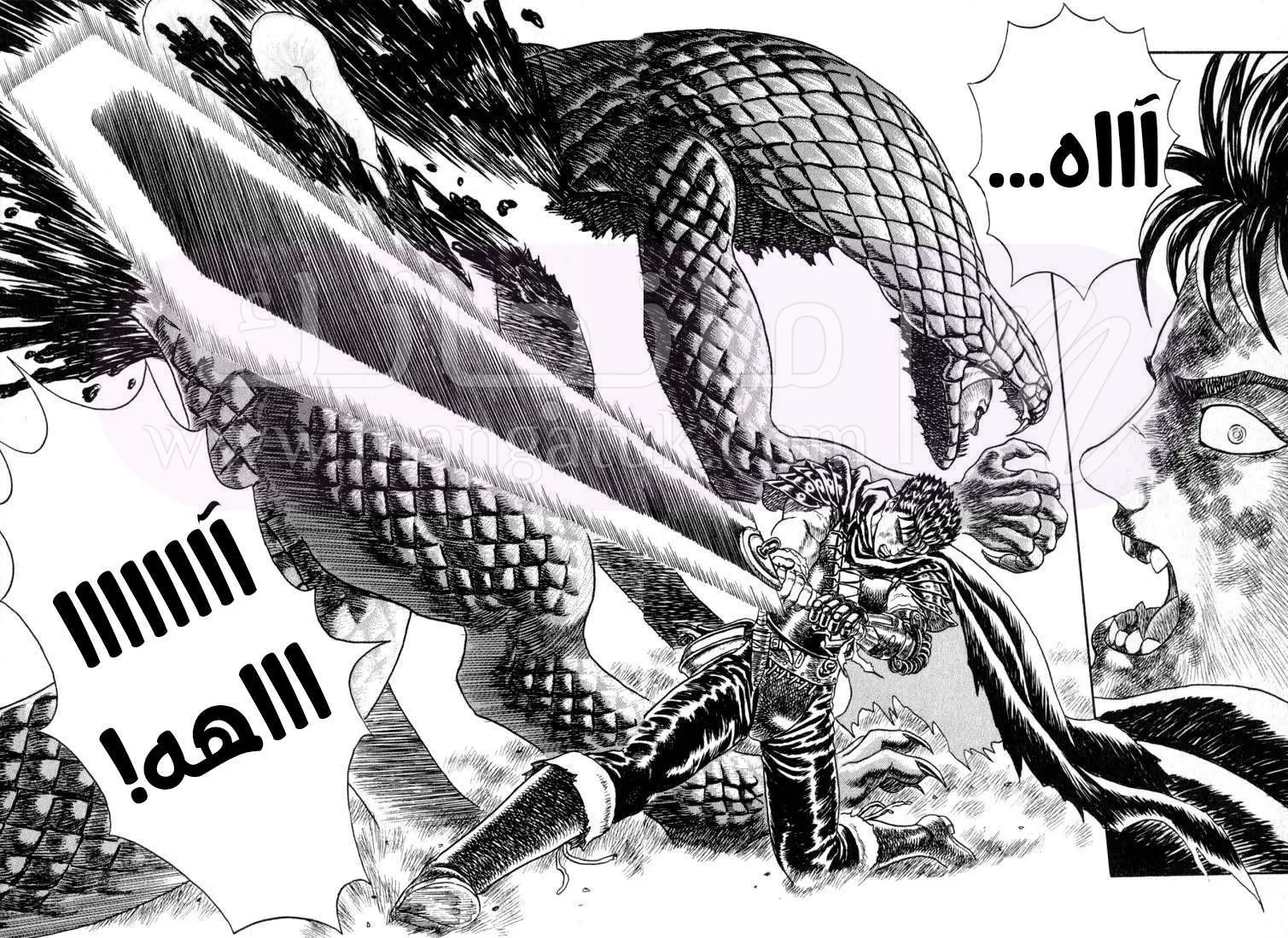 Read Berserk AR Manga Online
