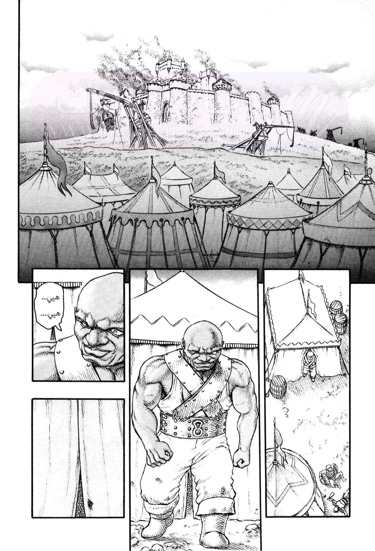 Read Berserk AR Manga Online